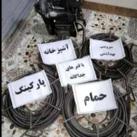فنرزنی فردیس قریشی دهکده وحدت شهرک ناز *تضمینی*