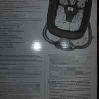 گهواره برقی