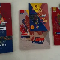 کتاب کمک درسی (دهم تجربی)