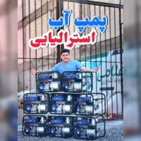 پمپ آب بنزینی استرالیایی سینی کفکش ۳اینچ نشا باکس