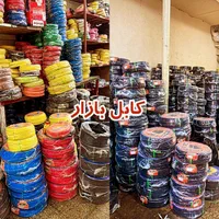 سیم و کابل افشان و مفتولی استاندارد