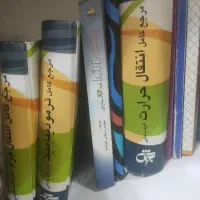 حل امتحان تمرین و پروژه دانشجویی