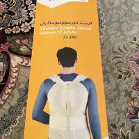 کمربندکرست دورسولومبوساکرال طب و صنعت