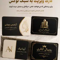 طراحی کارت ویزیت