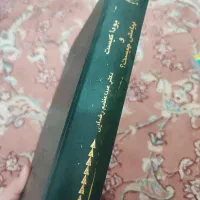 کتاب بودا کیست