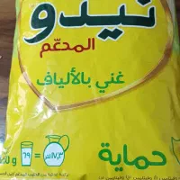 شیر نیدو