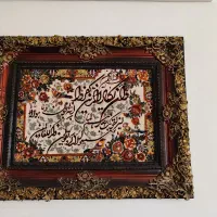تابلو فرش ماشینی