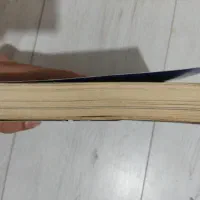 کتاب|کتاب و مجله ادبی|مشهد, رستگار|دیوار