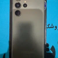 Sumsung galaxy s23 ultra