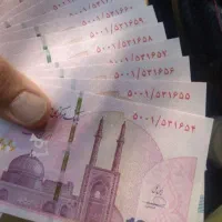 مساعده و تنظیم ثبت قرارداد ضامن چخدار آ (بe).نیا
