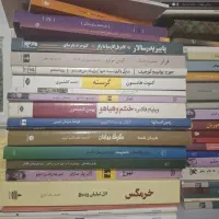 کتاب|کتاب و مجله ادبی|مشگین شهر, |دیوار
