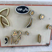 تابلو