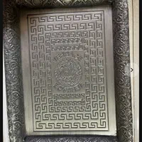 سینی پذیرایی