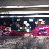 کارگاه تولیدی شیرینی