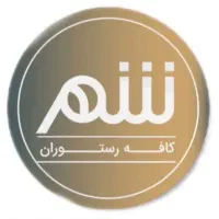 استخدام باریستا