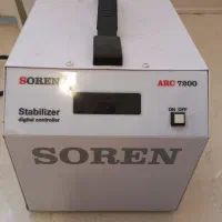 دستگاه استابلایزر سورن ACR 7200