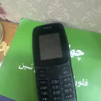 گوشی نوکیا
