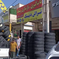 پخش عمده لاستیک ویژه همکاران محترم|قطعات یدکی و لوازم جانبی|پرند, |دیوار