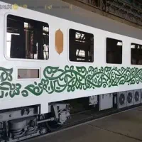 چارتری