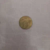 سکه کلکسیونی
