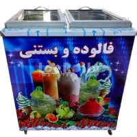 دستگاه یخ در بهشت سیار  فالوده شیرازی