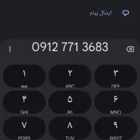 شماره همراه اول کد ۷