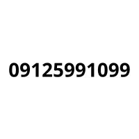 خط912