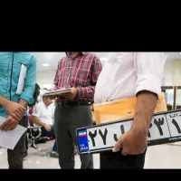 تعویض پلاک