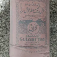 چای گلابی اورجینال اصل