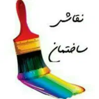 نقاشی ساختمان