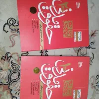 کتاب دانشگاهی رشته حقوق