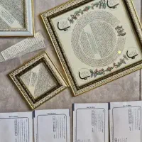 دعا و کتاب درمانی