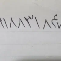 ۰۹۱۸۸۳۱۸۴۷۷