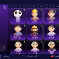 اکانت انیمال راش