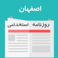 منشی و سرپرست فروش