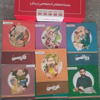 بسته معلم خصوصی  پرش نهم ۱۴۰۴