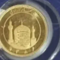 ربع سکه