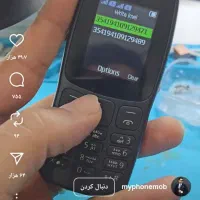 فروش خط همراه اول دائمی