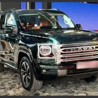 حواله هاوال H9 آپشنال ۲۰۲۶