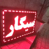 تابلو روان ۷۴ در ۱۰۶