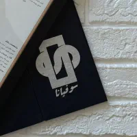 استخدام سرپرست فروش (خانم)
