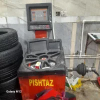 بالانس