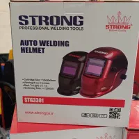 ماسک اتومات کلاهی ماکس جوشکاری اتوماتیک استرانگ