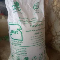 کود اوره