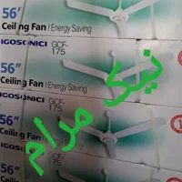 پنکه سقفی 175 ایگوسونیک آیرودینامیک