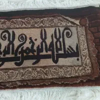 تابلو فرش دست بافت