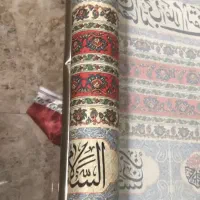 کتیبه مخمل