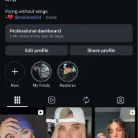 پیج اینستاگرام