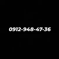 سیمکارت رند کد 9