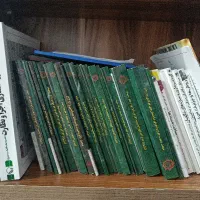 کتب نظام مهندسی